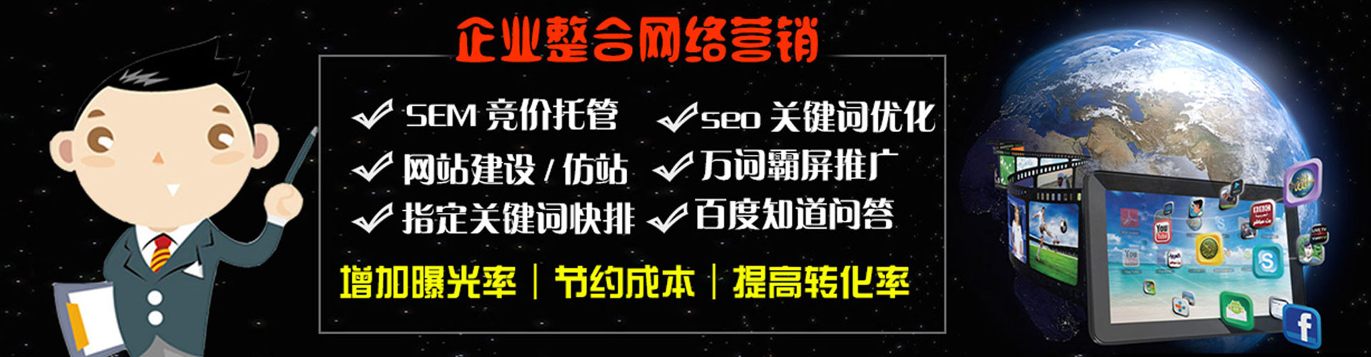辰溪信息流开户