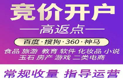 案例分享：百度SEM助力企业实现业绩翻倍